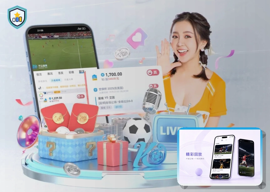 美加墨世界杯巨型球场与举办城市一角