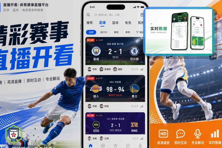 2026美加墨世界杯球迷观赛与交通服务说明图